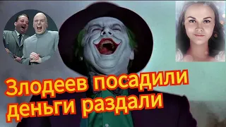 Мошенник на мошеннике и мошенником погоняет//Василиса против аферистов