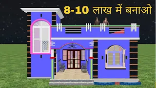 30x35 House plan 3D | 118 Gaj | 1050 sqft | 30*35 house plan 3d | 30 by 35 ka Naksha @hahouseplandes