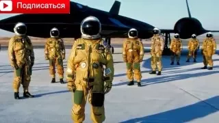 Американский военный самолет SR-71 Blackbird. Военная авиация США.