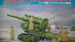 B-4 M1931 Howitzer "M" GB Update 1