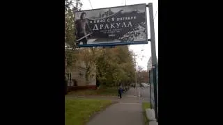 Психология фильм "Дракула"