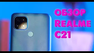 Обзор Realme C21 - лучший Ультрабюджетник? отзывы на Pleer ru