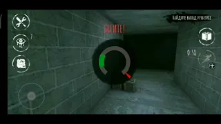 Eyes the horror game. Прохожу ведьму Урсулу на особняке на лёгком и нормальном уровне