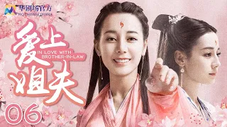 【EngSub FULL】In Love with Brother-In-Law EP06 | 爱上姐夫 | 2022 CDrama | #DilrabaDilmurat