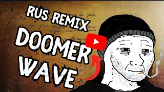 Doomer music 2023 (post-punk REMIX by Код Елизара)