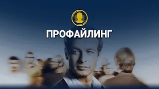 Определение ПСИХОТИПОВ: Истероид, Эпилептоид, Шизоид. Как подружиться или как ВЫВЕСТИ их из себя?