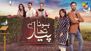 Hona Tha Pyar - Sanam Jung - Arsalan Naseer - Telefilm - HUM TV