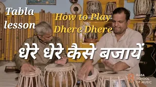 Tabla lesson || धेरे धेरे कीट तक कैसे बजायें || Learn How to Play Dhere Dhere on tabla ||