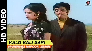 Kali Kali Sari - Upaasna | Mahendra Kapoor, Mukri  | Sanjay Khan & Mumtaz