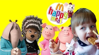 МакДональдс НОВЫЕ ЗВЕРОПОЙ в Хеппи Мил. Даша открывает игрушки. SING Movie Happy Meal McDonalds Toys