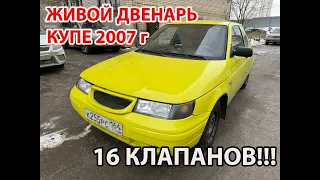 Vaz 2112 трехдверка купе 2007 год , Ваз 2112 тест драйв, От калины до мерседеса #11