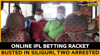 Online IPL betting racket busted in Siliguri, two arrested (Hindi)