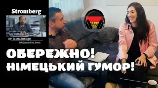 Як розуміти німецький гумор? Розбираємо цитати з серіалу Stromberg