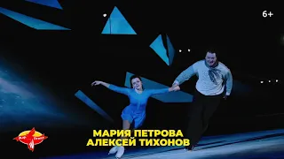 Ледовое шоу "Чемпионы", г.Норильск 6+