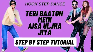 Teri Baaton Mein Aisa Uljha Jiya Hook Step Dance Tutorial | Shahid Kapoor Kriti Sanon |