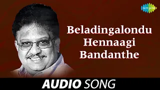 Beladingalondu Hennaagi Bandanthe | Prema Anubandha | S.P. Balasubrahmanyam