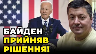 ⚡️ РОСІЯ ДОГРАЛАСЬ! Зеленський їде в США для ЦЬОГО! Байден таємно домовився / БАЛА