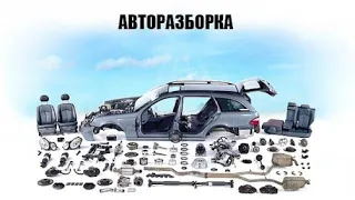 утилизация АВТО разбор/авторазборка как бизнес, выгодно ли ей заниматься?