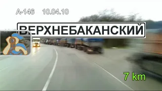 Колейка зерновозов на трассе А146 у Верхнебаканского