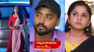 Guppedantha Manasu Serial Latest Promo | 29th Aug 2023 |  Star Maa Serials |  @SakshiTVET ​