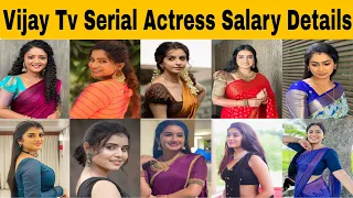 Vijay Tv Serial Actress One Day Salary Details 2022 | Vijay Tv | Serial Actress | Salary |