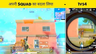 PUBG Lite Funny Solo VS Squad Shorts | Funny Whatsapp Status LION x GAMING | #shorts