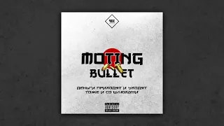 MOTING - BULLET (OFFICIAL LYRIC VIDEO)