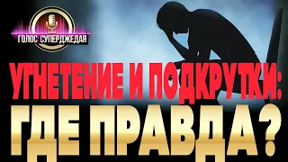 ⚓ РЕЖИМ УГНЕТЕНИЯ 🧯, СЕКРЕТНЫЕ ПОДКРУТКИ ИГРОКАМ И КОРАБЛЯМ – ОТВЕТ РАЗРАБОТЧИКОВ WOWS И МОЕ МНЕНИЕ