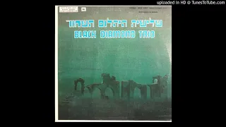 Black Diamond Trio - Not Too Late (Israel 1977)