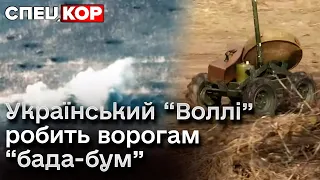 🔥 "Бада-бум, джага-джага". Українці створили прудкий дрон, який підриває окупантів