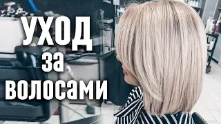 ЭТИ СРЕДСТВА ВОССТАНОВЯТ УБИТЫЕ ВОЛОСЫ✦ПРОФЕССИОНАЛЬНЫЕ И БЮДЖЕТНЫЕ НАХОДКИ✦ТАТЬЯНА РЕВА