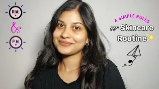 Simple & Basic Skincare in telugu (AM&PM) | skincare for beginners |6 step skincare | beautybybhavs