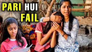 Pari Hui Exam Me Fail ? | Result Day