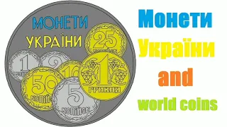 Теперішня ціна монети 50 копійок 1992 року, штампи 1ААм,с,к.