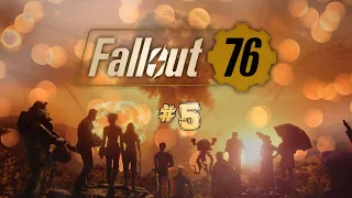 ☢ Fallout 76 ☢ « Дядя Сэм » [🔴СТРИМ] #5