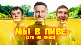 СОЛО: ХВОСТ, ИДИ ФИДИТЬ!