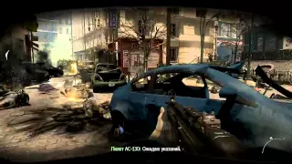 Прохождение Call of Duty: Modern Warfare 3. Миссия 9