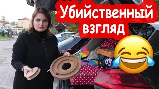 VLOG Обидно