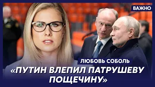 Любовь Соболь о том, как Путин убил Собчака