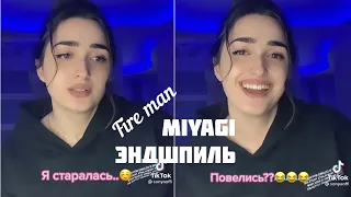 Я старалась 😊 / Повелись? 😂 Miyagi & Эндшпиль - Fire Man Cover Sonyaoffi