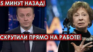 5 минут назад! Скрутили прямо на работе! Охамевшую Ахеджакову разгромили