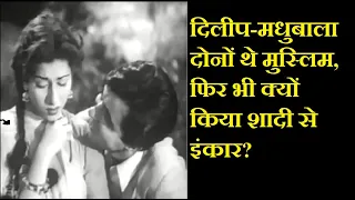 Why Madhubala Refused To Marry Dilip Kumar?