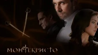 Монтекристо 7 серия прекрасный русский сериал