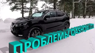 Проблемы Nissan Qashqai J11 2021 / Сильное торможение двигателем, скрип колодок