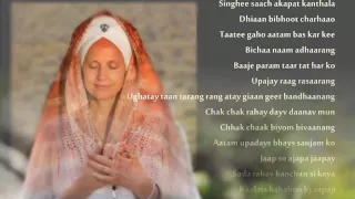 Snatam Kaur ~ Ray Man Shabad (1/2 hour)