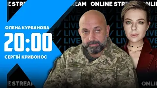 💥 ГЕНЕРАЛ КРИВОНОС | росія ПУСТИЛА в атаку мільйон мобіків, ЗА ЩО переслідують бойових генералів?