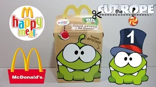 Хэппи Мил McDonald's [Cut the Rope] #1