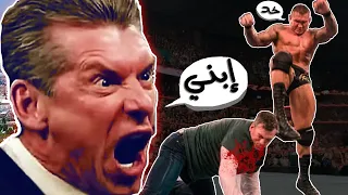 7 حركات تم حذفها من الـ wwe بسبب خطورتها 🚫