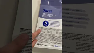 Сухой корм Jarvi для собак. Разбор состава