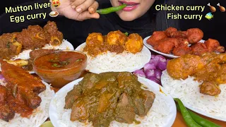 SPICY*MUTTON LIVER,CHICKEN CURRY,MUTTON MASALA,EGG CURRY,FISH CURRY*INDIAN EATING SHOW*ASMR MUKBANG